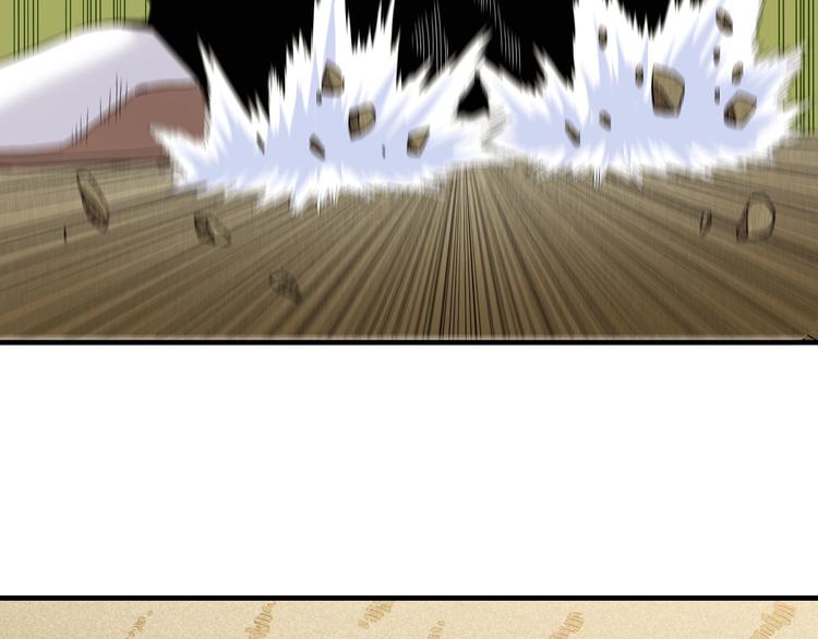 桃与末世之书韩漫全集-第39话 鬼麝VS黑崎八侍！无删减无遮挡章节图片 