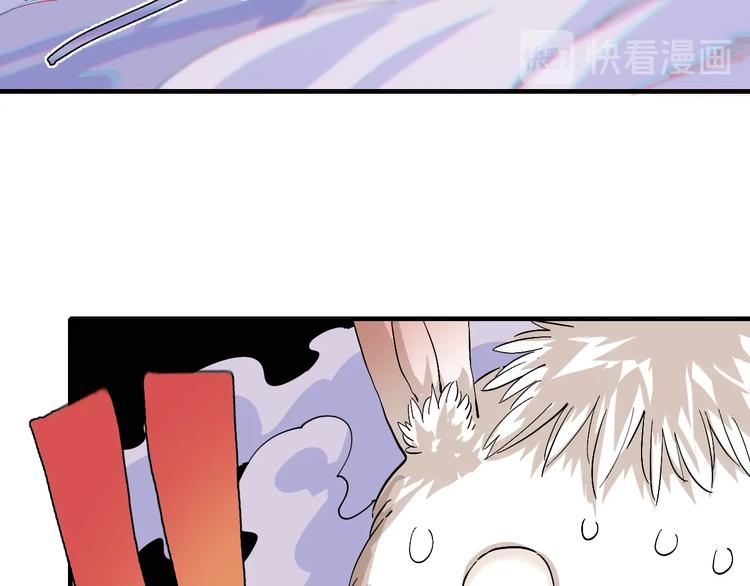 桃与末世之书韩漫全集-第40话 不败的鬼麝！无删减无遮挡章节图片 
