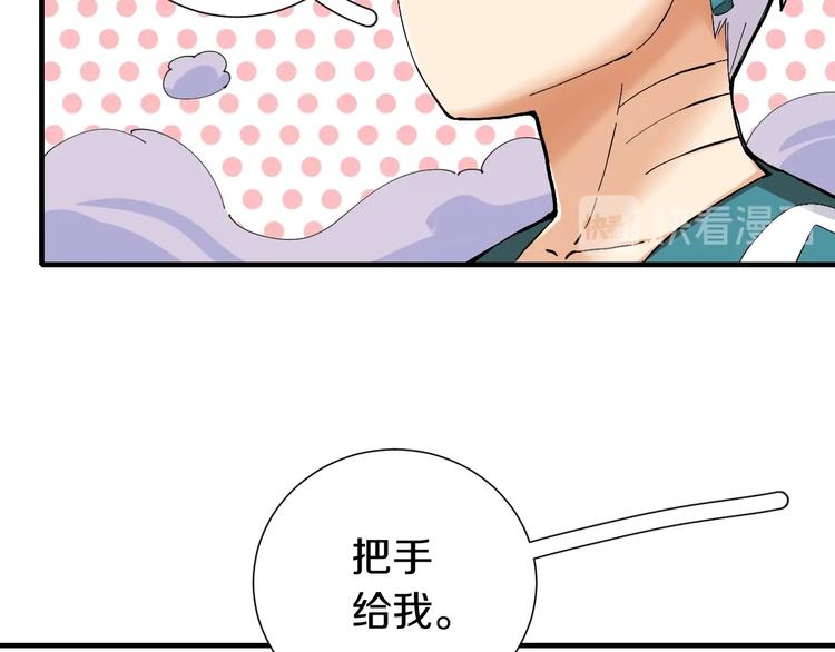 桃与末世之书韩漫全集-第40话 不败的鬼麝！无删减无遮挡章节图片 