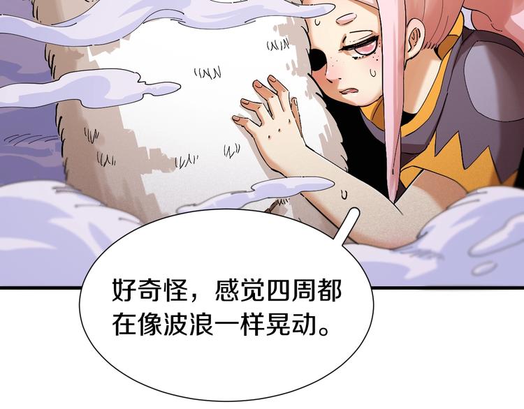 桃与末世之书韩漫全集-第40话 不败的鬼麝！无删减无遮挡章节图片 