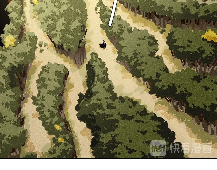 桃与末世之书韩漫全集-第41话 迷失裂谷！无删减无遮挡章节图片 