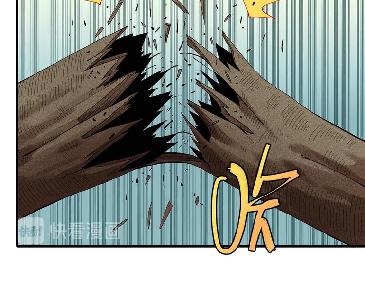 桃与末世之书韩漫全集-第41话 迷失裂谷！无删减无遮挡章节图片 