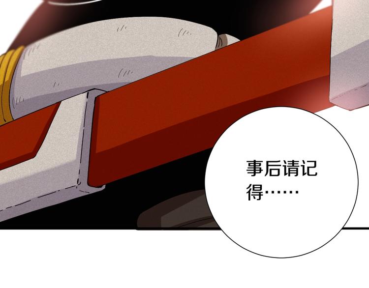 桃与末世之书韩漫全集-第41话 迷失裂谷！无删减无遮挡章节图片 