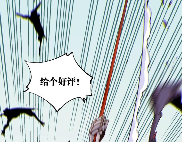 桃与末世之书韩漫全集-第41话 迷失裂谷！无删减无遮挡章节图片 