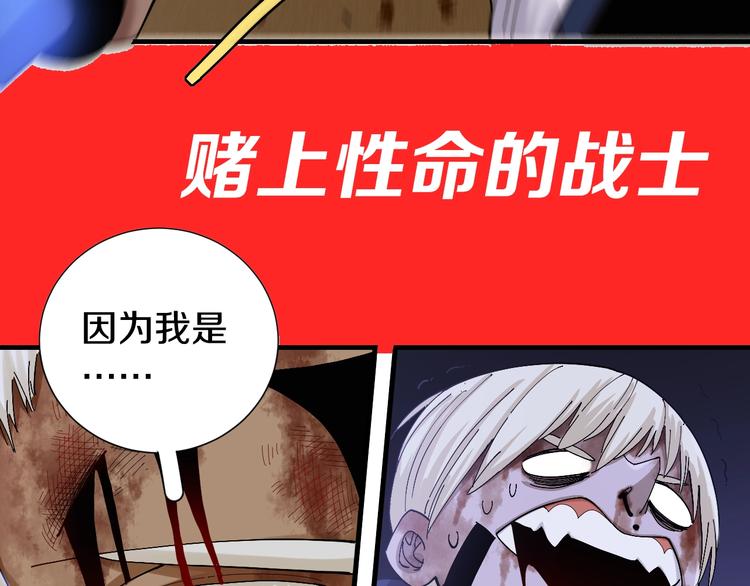 桃与末世之书韩漫全集-第42话 透明的灰银无删减无遮挡章节图片 