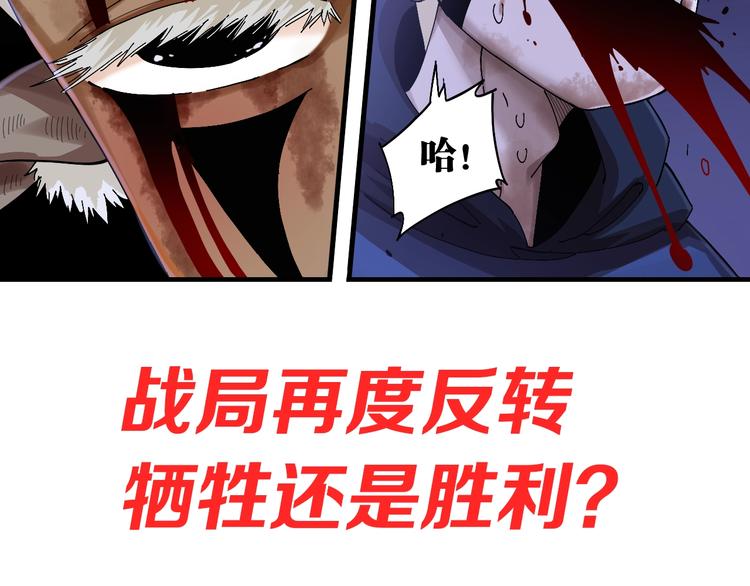 桃与末世之书韩漫全集-第42话 透明的灰银无删减无遮挡章节图片 