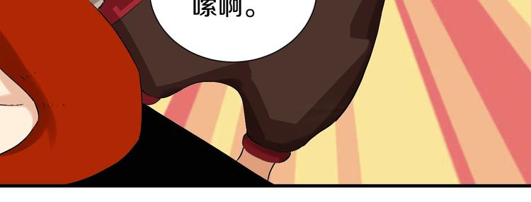 桃与末世之书韩漫全集-第42话 透明的灰银无删减无遮挡章节图片 