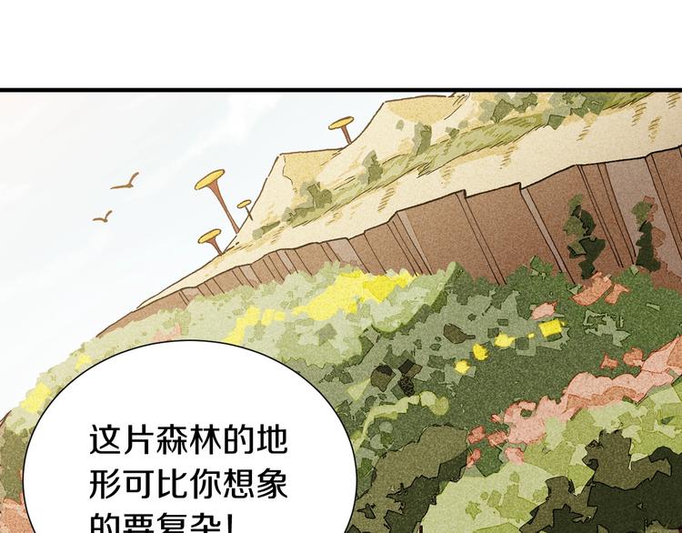 桃与末世之书韩漫全集-第42话 透明的灰银无删减无遮挡章节图片 