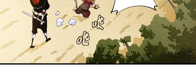 桃与末世之书韩漫全集-第42话 透明的灰银无删减无遮挡章节图片 