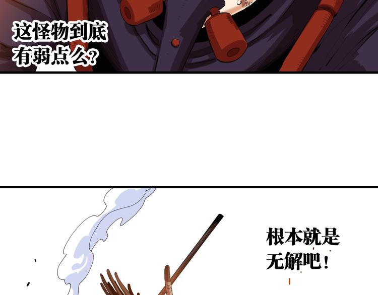 桃与末世之书韩漫全集-第42话 透明的灰银无删减无遮挡章节图片 
