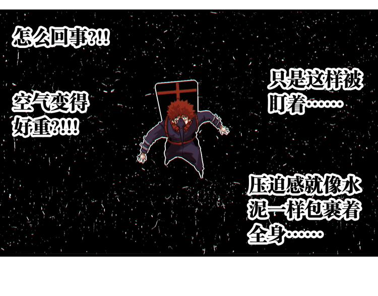 桃与末世之书韩漫全集-第42话 透明的灰银无删减无遮挡章节图片 