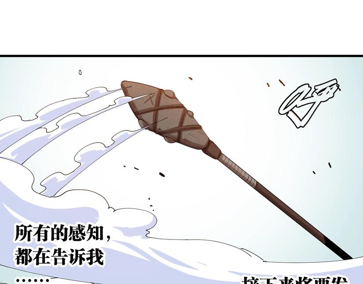 桃与末世之书韩漫全集-第42话 透明的灰银无删减无遮挡章节图片 