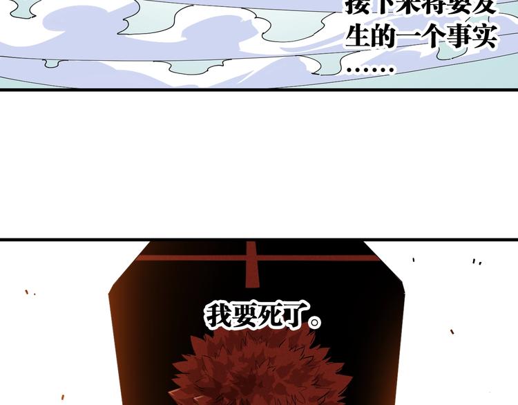 桃与末世之书韩漫全集-第42话 透明的灰银无删减无遮挡章节图片 