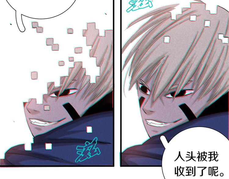 桃与末世之书韩漫全集-第42话 透明的灰银无删减无遮挡章节图片 