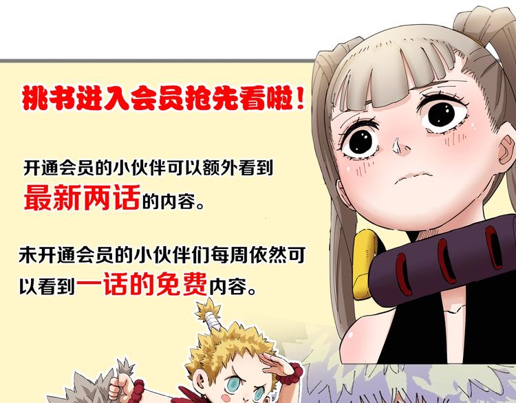 桃与末世之书韩漫全集-第42话 透明的灰银无删减无遮挡章节图片 