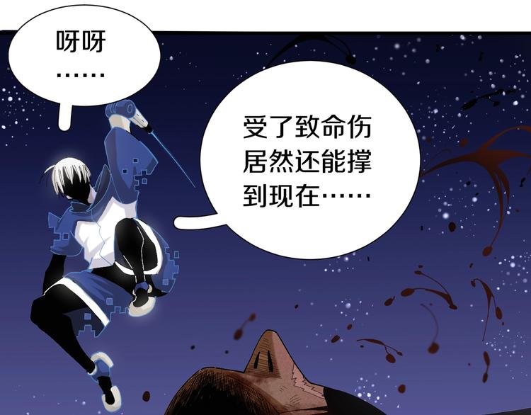 桃与末世之书韩漫全集-第44话 兽灵通感！无删减无遮挡章节图片 