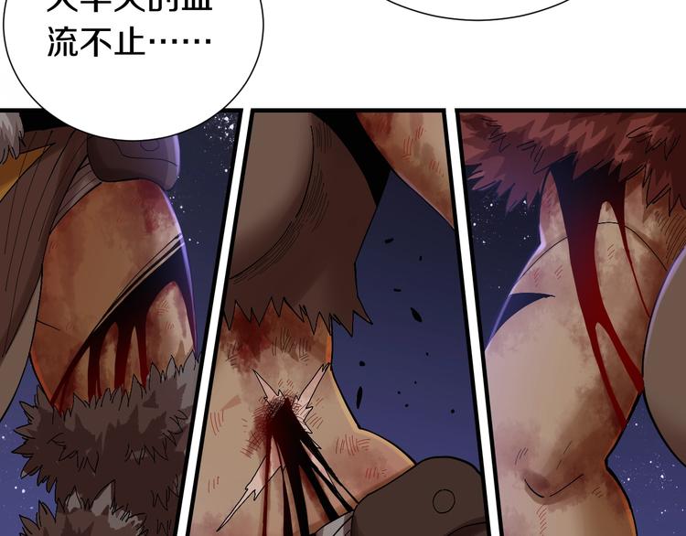 桃与末世之书韩漫全集-第44话 兽灵通感！无删减无遮挡章节图片 