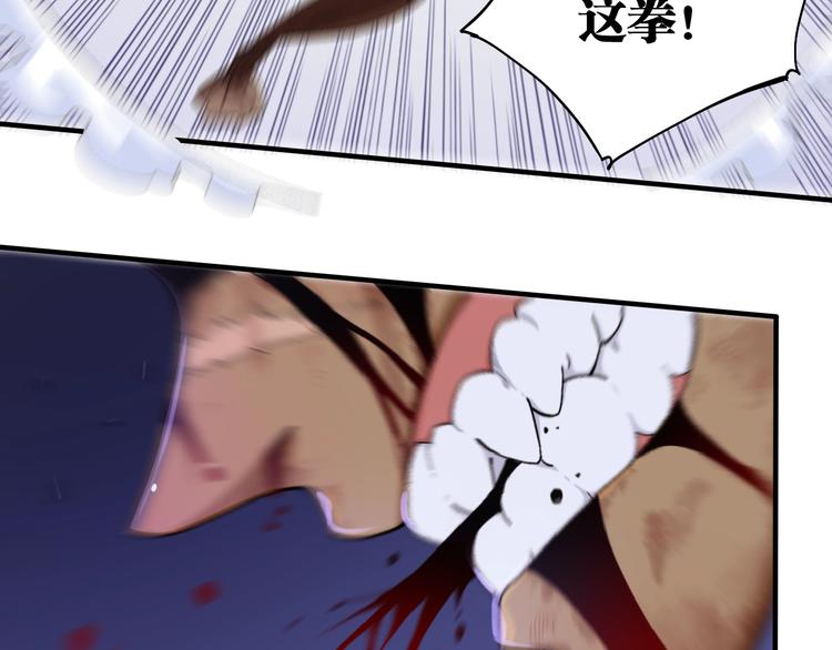 桃与末世之书韩漫全集-第44话 兽灵通感！无删减无遮挡章节图片 