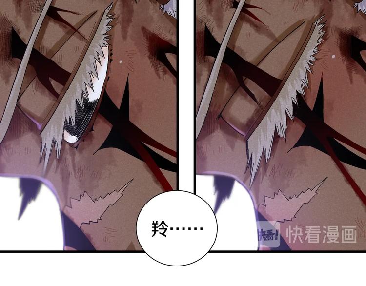 桃与末世之书韩漫全集-第44话 兽灵通感！无删减无遮挡章节图片 