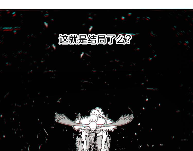 桃与末世之书韩漫全集-第44话 兽灵通感！无删减无遮挡章节图片 