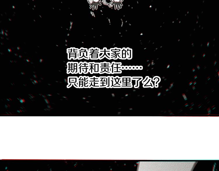 桃与末世之书韩漫全集-第44话 兽灵通感！无删减无遮挡章节图片 