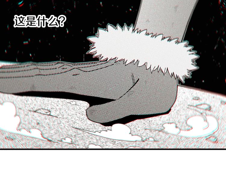 桃与末世之书韩漫全集-第44话 兽灵通感！无删减无遮挡章节图片 