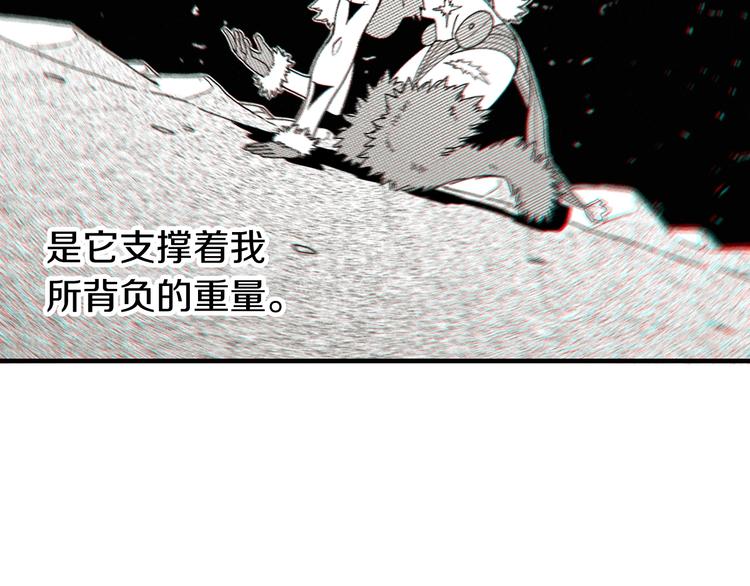 桃与末世之书韩漫全集-第44话 兽灵通感！无删减无遮挡章节图片 