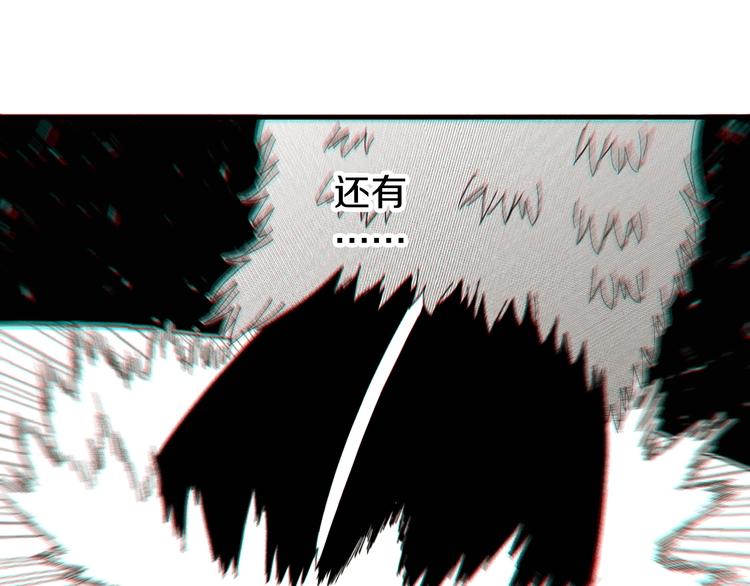 桃与末世之书韩漫全集-第44话 兽灵通感！无删减无遮挡章节图片 