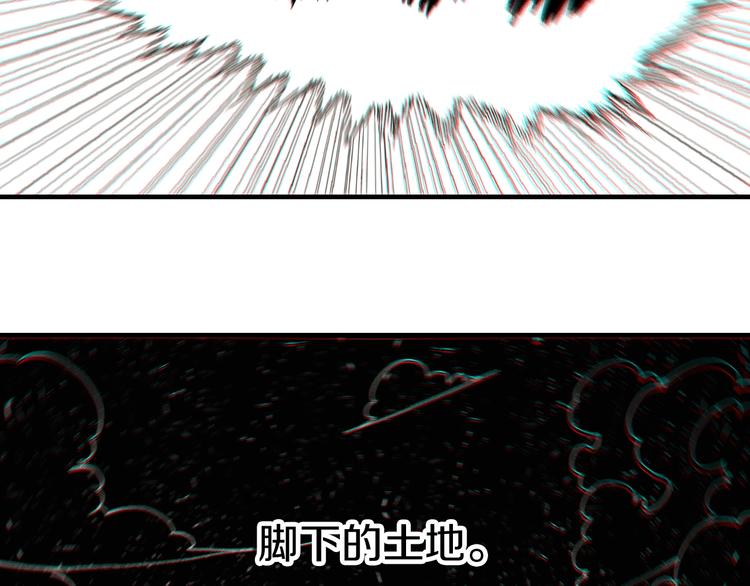 桃与末世之书韩漫全集-第44话 兽灵通感！无删减无遮挡章节图片 