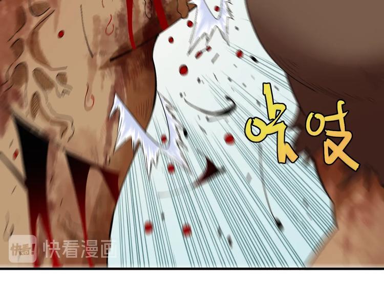 桃与末世之书韩漫全集-第44话 兽灵通感！无删减无遮挡章节图片 