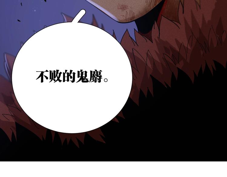 桃与末世之书韩漫全集-第44话 兽灵通感！无删减无遮挡章节图片 