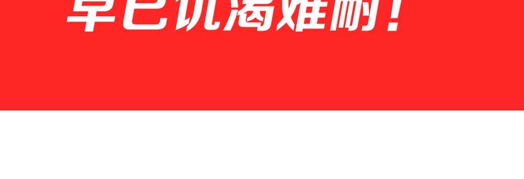 桃与末世之书韩漫全集-第44话 兽灵通感！无删减无遮挡章节图片 