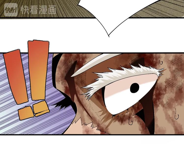 桃与末世之书韩漫全集-第45话 破绽！无删减无遮挡章节图片 