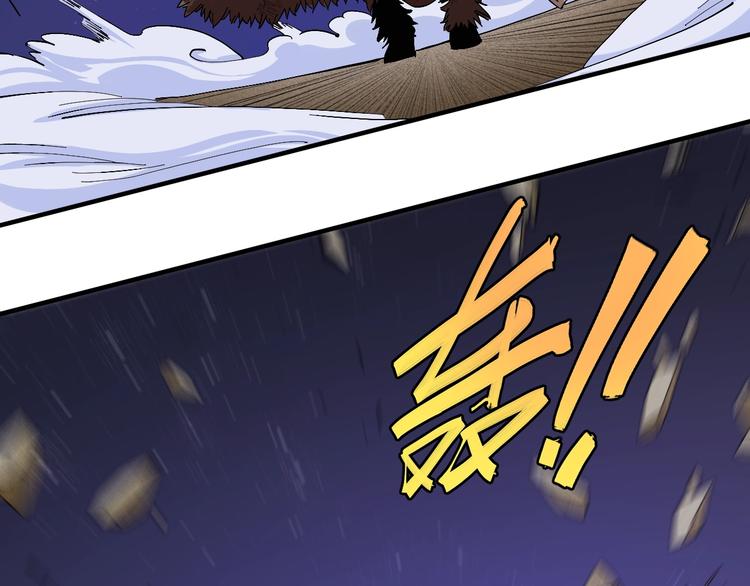 桃与末世之书韩漫全集-第45话 破绽！无删减无遮挡章节图片 