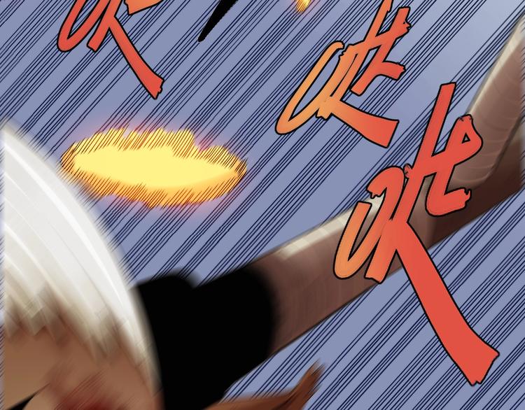 桃与末世之书韩漫全集-第45话 破绽！无删减无遮挡章节图片 