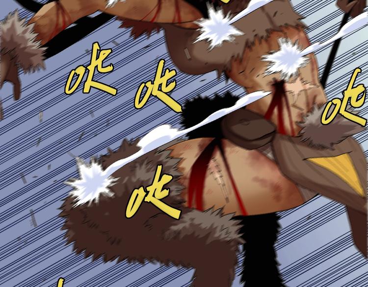 桃与末世之书韩漫全集-第45话 破绽！无删减无遮挡章节图片 