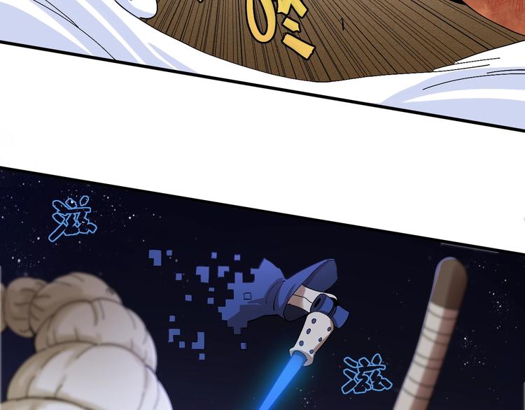 桃与末世之书韩漫全集-第45话 破绽！无删减无遮挡章节图片 