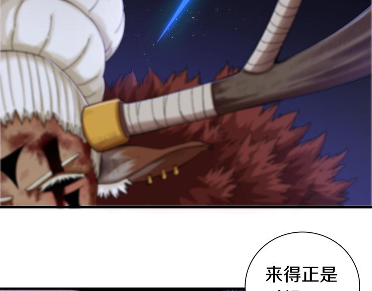桃与末世之书韩漫全集-第45话 破绽！无删减无遮挡章节图片 