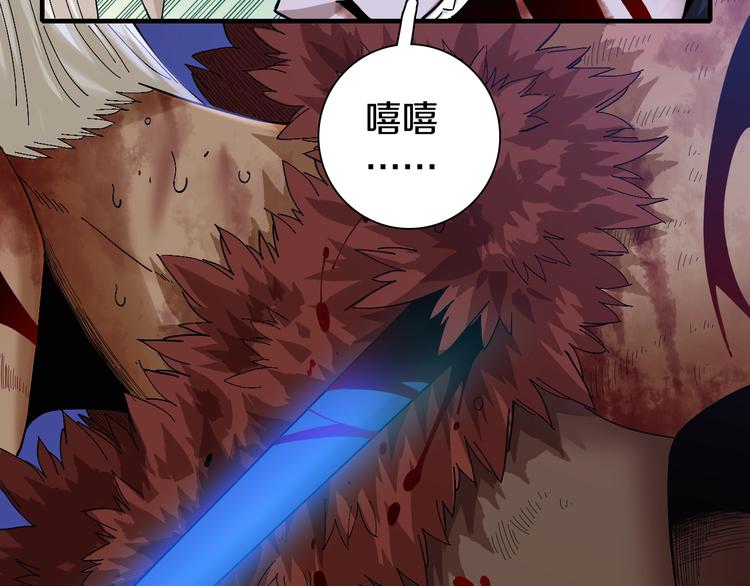桃与末世之书韩漫全集-第45话 破绽！无删减无遮挡章节图片 