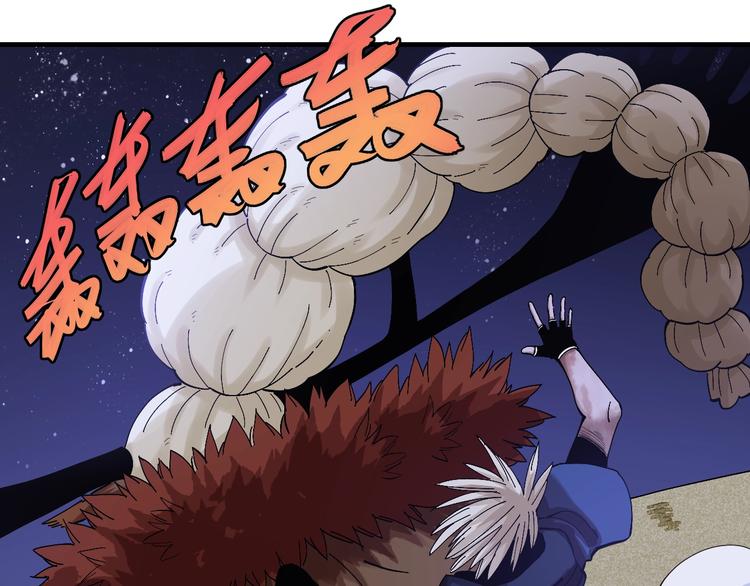 桃与末世之书韩漫全集-第45话 破绽！无删减无遮挡章节图片 