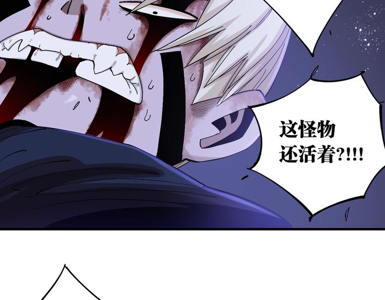 桃与末世之书韩漫全集-第45话 破绽！无删减无遮挡章节图片 