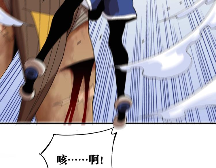 桃与末世之书韩漫全集-第45话 破绽！无删减无遮挡章节图片 