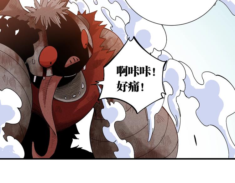 桃与末世之书韩漫全集-第47话 斩杀的因由！无删减无遮挡章节图片 