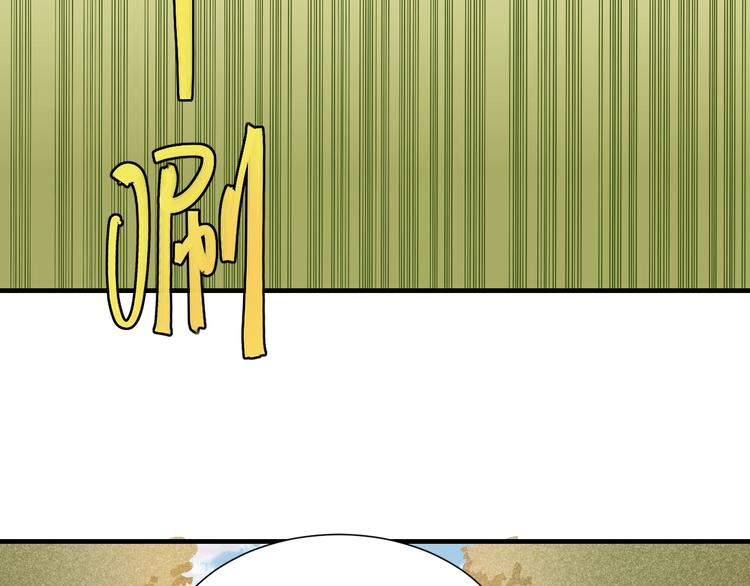 桃与末世之书韩漫全集-第47话 斩杀的因由！无删减无遮挡章节图片 