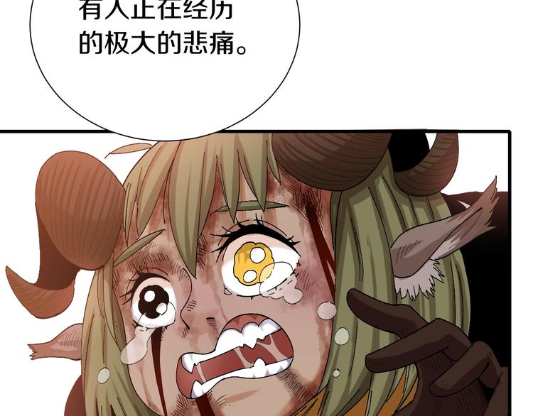 桃与末世之书韩漫全集-第47话 斩杀的因由！无删减无遮挡章节图片 