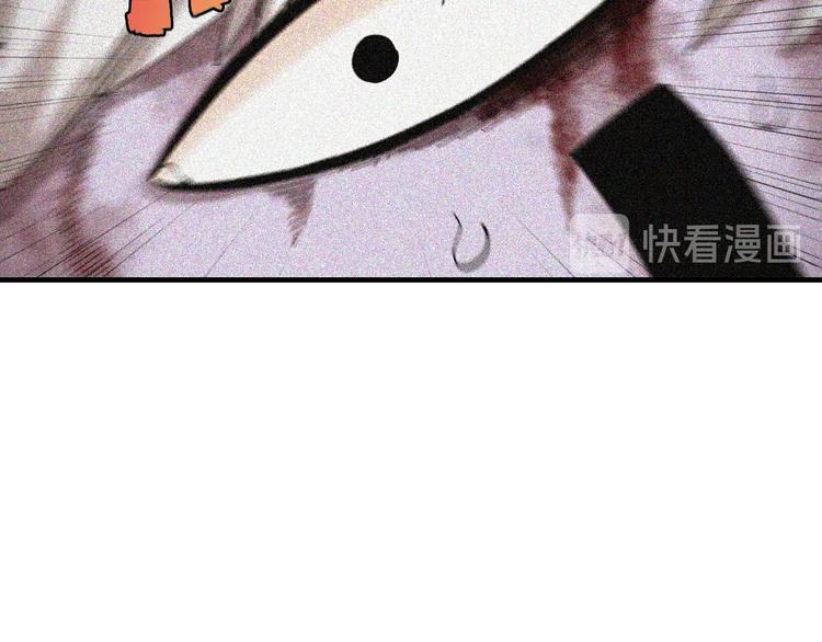 桃与末世之书韩漫全集-第48话 追捕！无删减无遮挡章节图片 