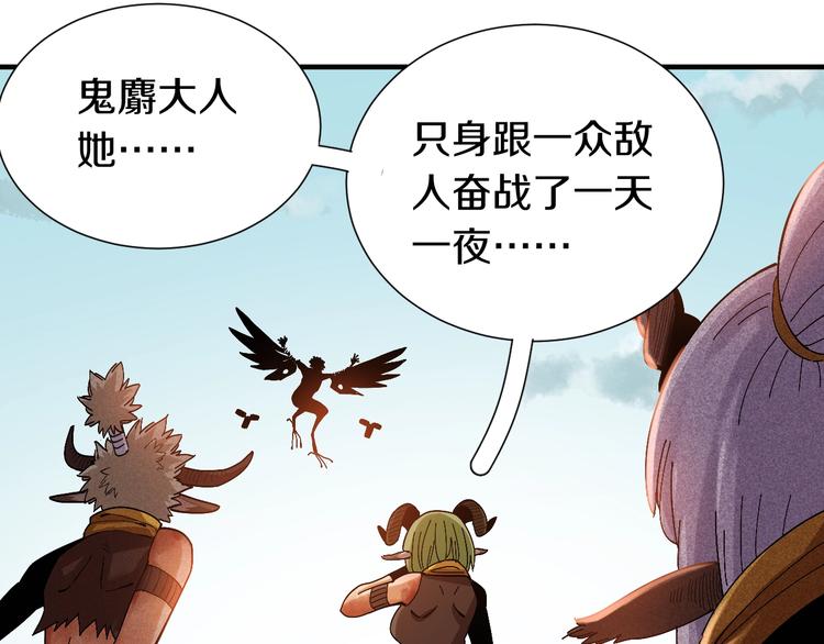 桃与末世之书韩漫全集-第48话 追捕！无删减无遮挡章节图片 