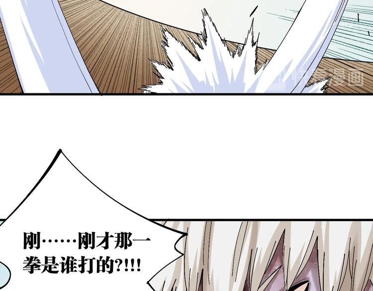 桃与末世之书韩漫全集-第48话 追捕！无删减无遮挡章节图片 