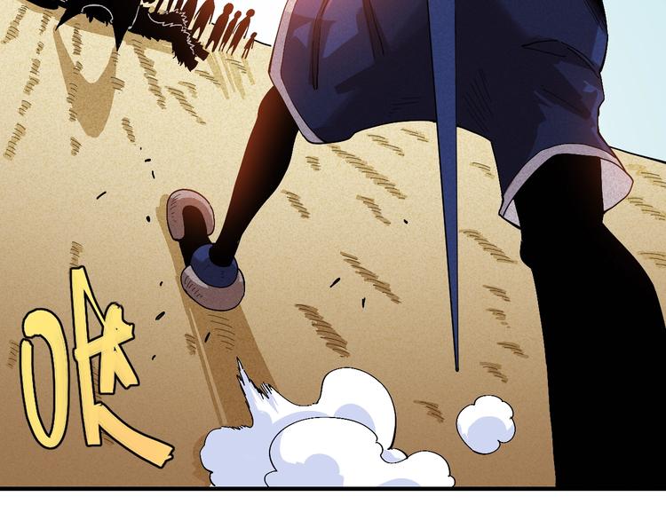 桃与末世之书韩漫全集-第48话 追捕！无删减无遮挡章节图片 