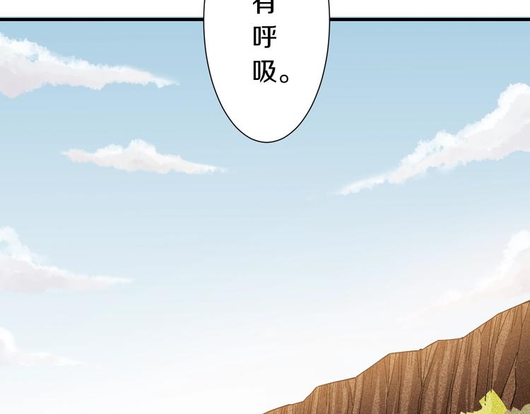 桃与末世之书韩漫全集-第48话 追捕！无删减无遮挡章节图片 